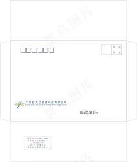 广州金光伏能源科技有限公司