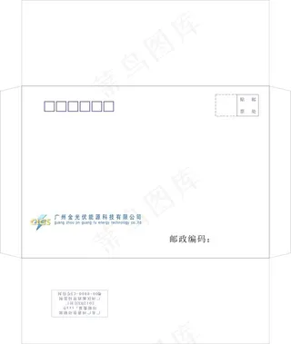 广州金光伏能源科技有限公司