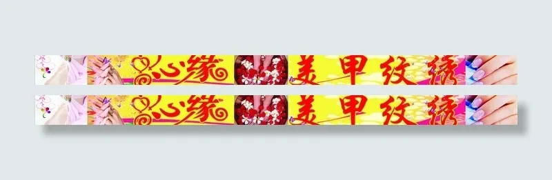 心缘美甲纹绣图片cdr矢量模版下载