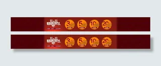 淘宝通屏优惠券