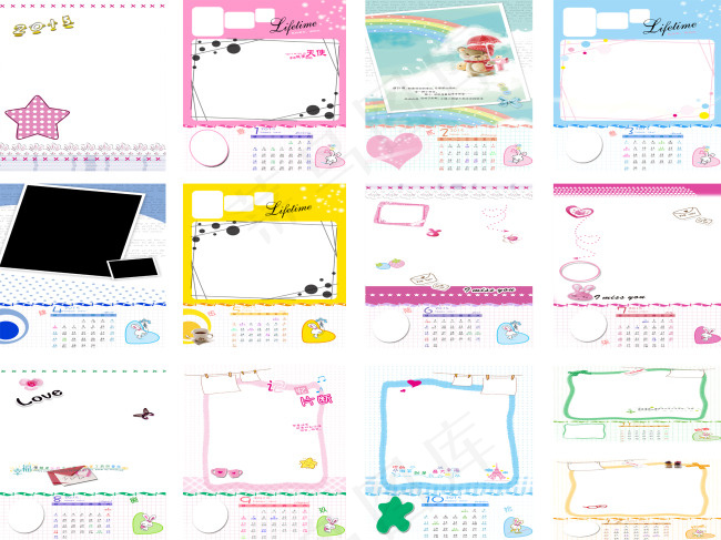 2015年儿童挂历C(1772X2480(DPI:300))psd模版下载