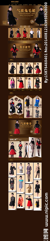 淘宝女装首页图片psd模版下载