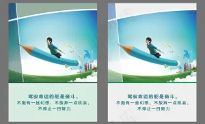 校园文化图片