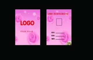 化妆店胸卡图片