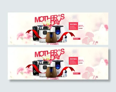 天猫淘宝母亲节首页海报