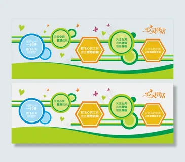 健康校园关注关爱心灵微粒文化墙