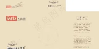 家电包装图片模板下载