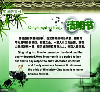 学校文化素材下载