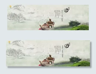 茶叶banner