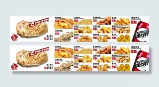 第一佳大鸡排2015年新品图片