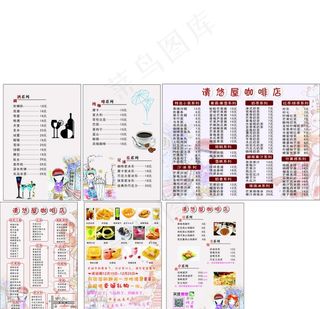 咖啡店菜单图片