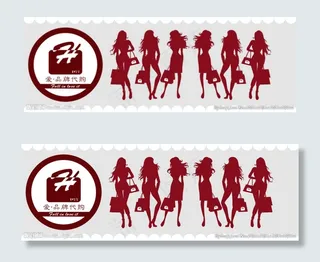 首页、尾页，背景、模板、店招