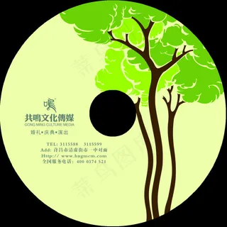 绿色大树光盘碟片 绿色大树光盘碟片