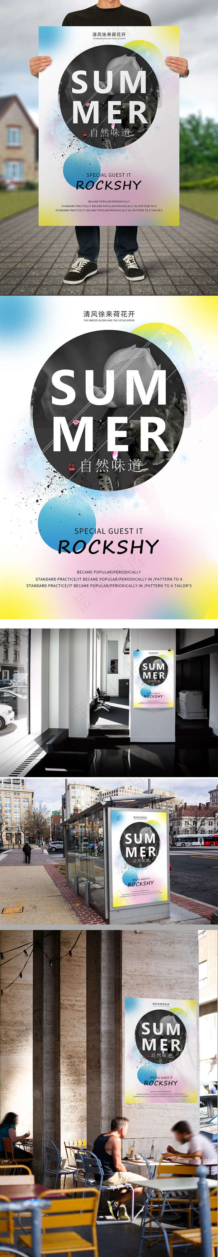 2017-2020青春靓丽时尚文化...