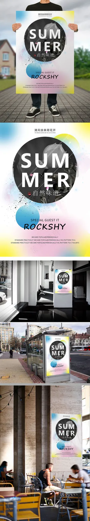 2017-2020青春靓丽时尚文化...