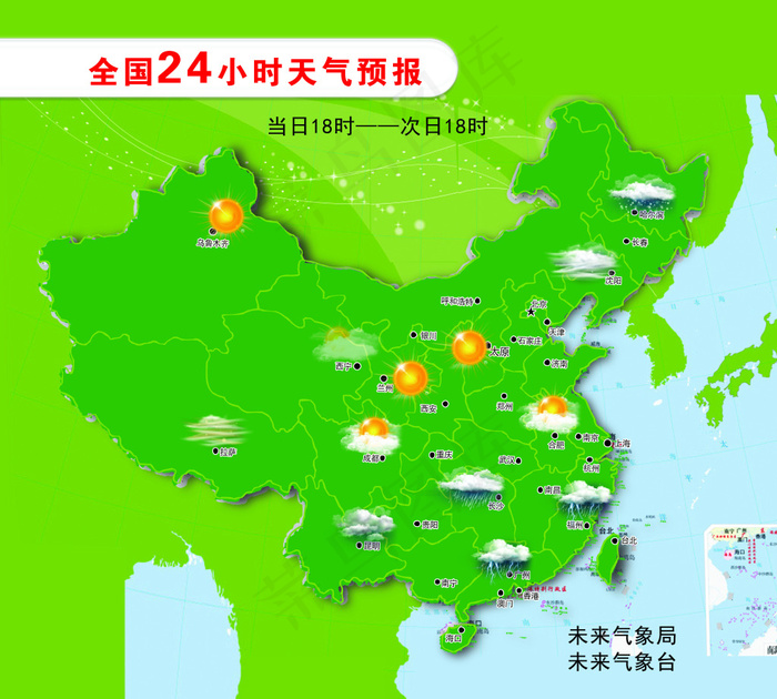 天气预报(4436X3997(DPI:72))psd模版下载