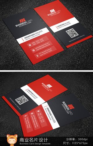 红色创意商务名片模版