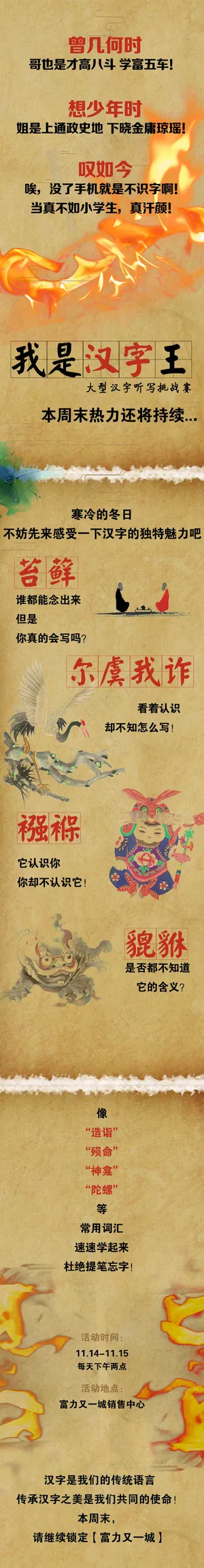 房地产微信稿 房地产微信稿