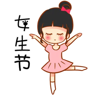 惹火身材火辣美女可爱卡通动漫人物
