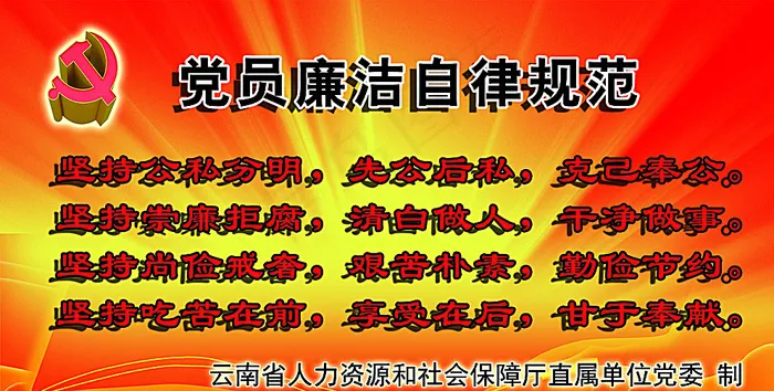 台签图片psd模版下载