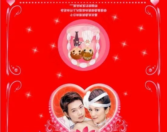 结婚请柬婚庆请帖模板PSD素材psd模版下载