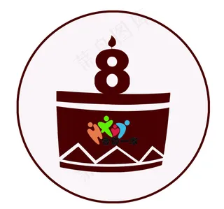 logo八周年生日庆祝
