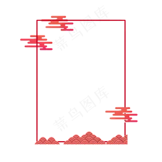 装饰风格祥云简约边框装饰风格祥云简约边框