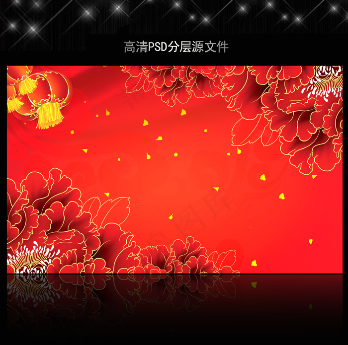 高清大气红色喜庆背景模板源文件(5906X3661(DPI:300))psd模版下载