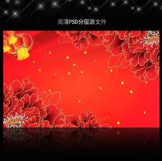 高清大气红色喜庆背景模板源文件