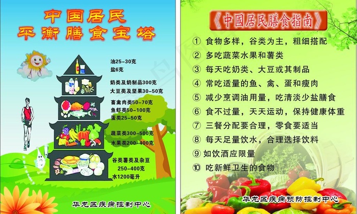 犟劲驴图片(600X800)cdr矢量模版下载