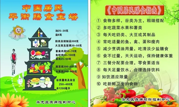 犟劲驴图片(600X800)cdr矢量模版下载