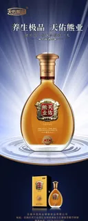 白酒易拉宝广告图片