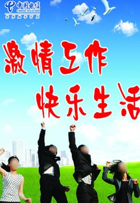 快乐生活图片