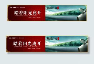 踏着阳光离开PSD地产画册【7