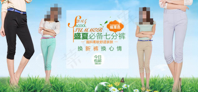 七分裤女夏装psd模版下载