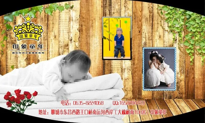 印象童年图片(3996X2664(DPI:72))psd模版下载
