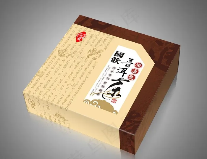 普洱茶叶包装 (注平面图)图片cdr矢量模版下载
