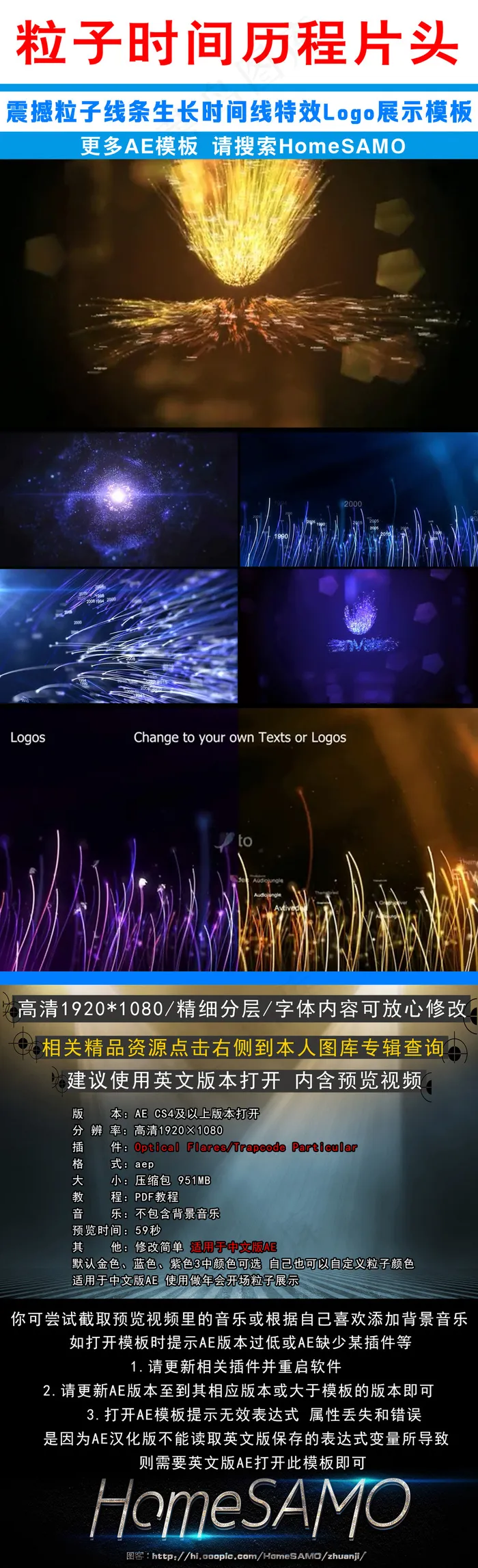 震撼时间粒子线条生长logo展示a...