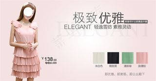 极致优雅淘宝女装海报素材免费下载