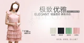 极致优雅淘宝女装海报素材免费下载