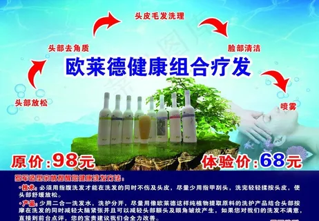 美容 护肤品图片