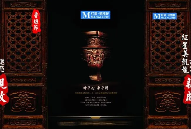 古典韵味暗色木纹高清PSD素材下载(5031X3437(DPI:300))psd模版下载