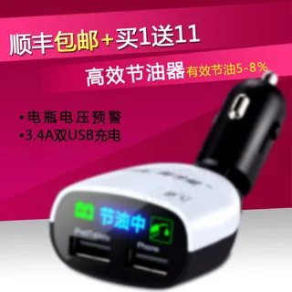 汽车节油稳压器主图psd高清