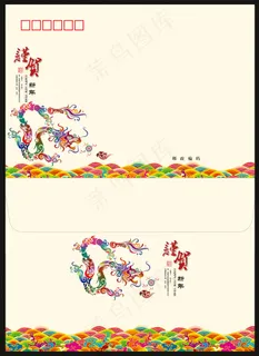 2012贺卡封面 2012贺卡封面