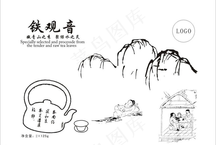 无底纹茶叶包装图片cdr矢量模版下载