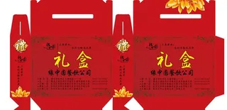 包装礼盒图片