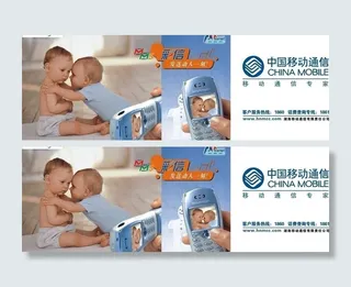 彩信婴儿篇图片