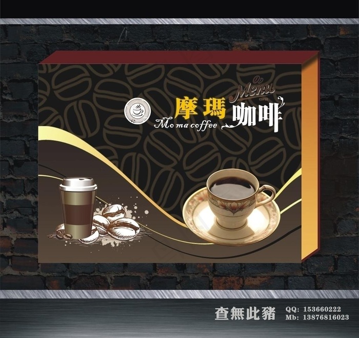 咖啡包装设计图片cdr矢量模版下载