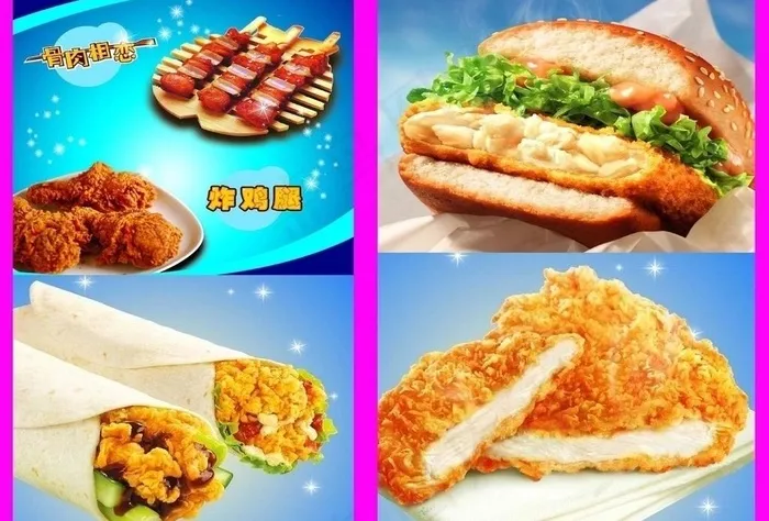 精美汉堡灯片图片psd模版下载