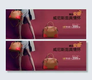 淘宝设计海报图片